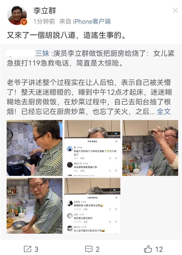 蹭流量现象，如何看待蹭流量？