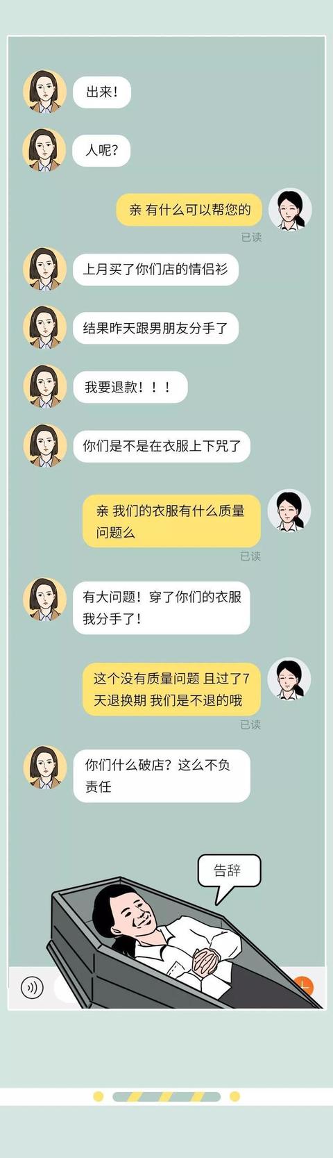 游戏网络客服是做什么的呢，游戏网络公司客服做什么的？