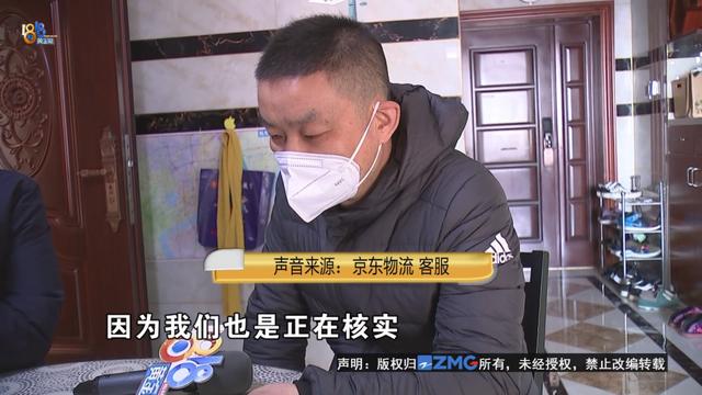 京东快递单号查询jdx00，京东快递单号查询？