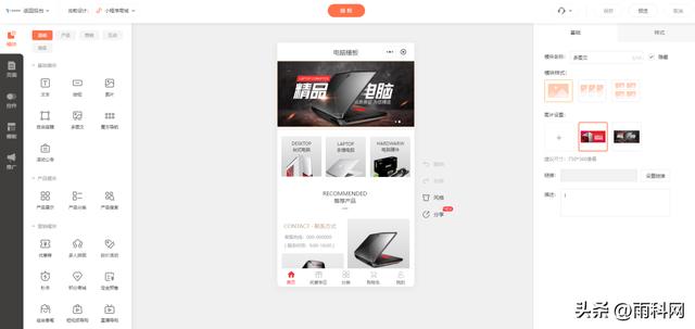 公众号的商城怎么搭建，微信公众号搭建商城需要多少钱？