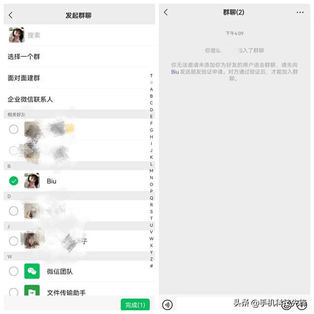 如何恢复微信好友，如何恢复微信好友聊天记录