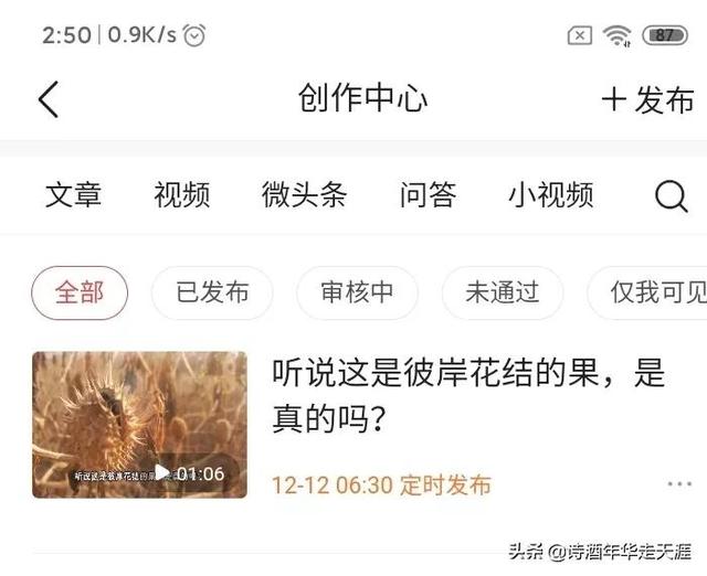 抖音不直播只发作品能赚钱么知乎，抖音不发作品怎么赚钱？