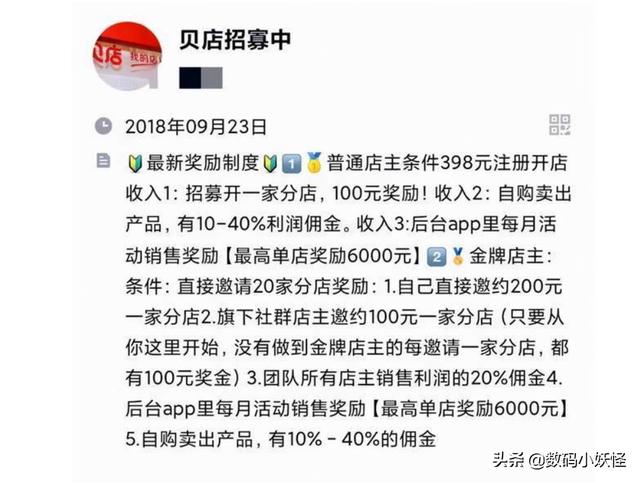 拼多多虚拟网店千万不要做广告（拼多多做虚拟网店好做吗）