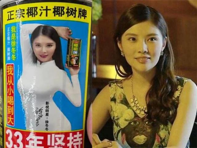 椰树牌椰汁广告代言人是谁，椰树牌椰汁形象代言人