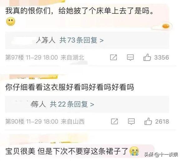 赵露思粉丝应援口号都有什么，赵露思粉丝名叫啥？