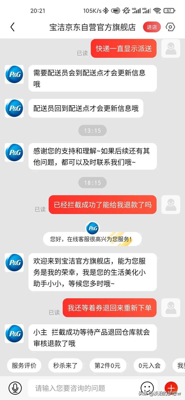 京东自营是正品吗为什么那么便宜呢（京东自营都是正品吗_）