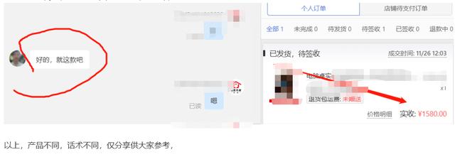 销售家具模拟对话英文怎么说（家具销售英语日常对话）