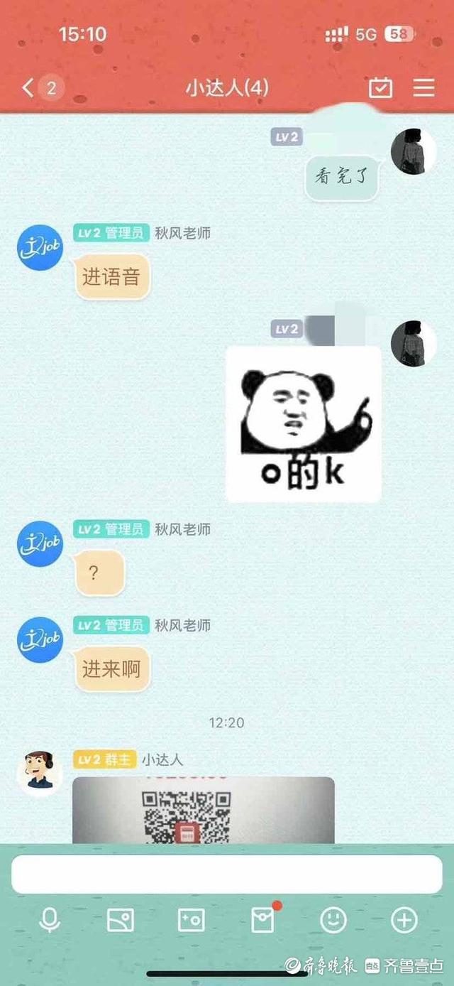 京东白条升级白条卡坑人吗安全吗是真的吗，京东白条升级白条卡坑人吗安全吗可信吗？