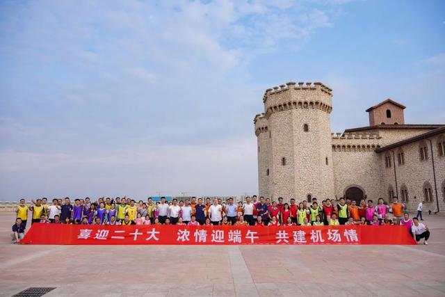 端午节公司团建活动方案成本（端午节公司团建活动方案名称）