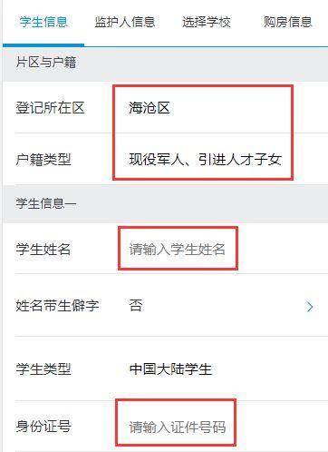 接码短信验证码平台2022免费（接码短信验证码平台2022换绑手游）