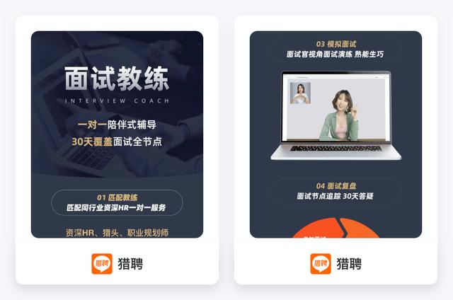 现在找工作都上什么平台找啊（现在找工作都上什么平台找工作）