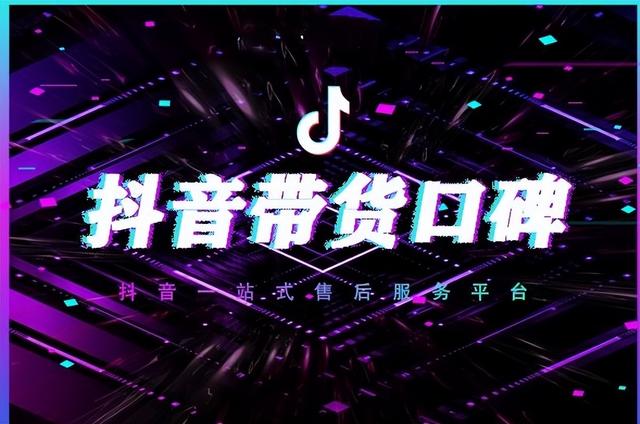 抖音怎么提高评分，抖音口碑分几分算低？