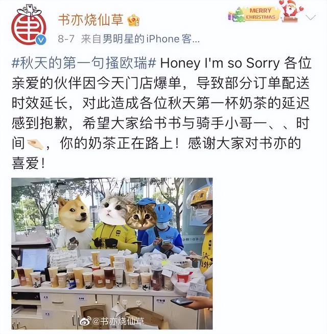 奶茶店创意营销新点子怎么写范文，奶茶店创意营销新点子怎么写模板？