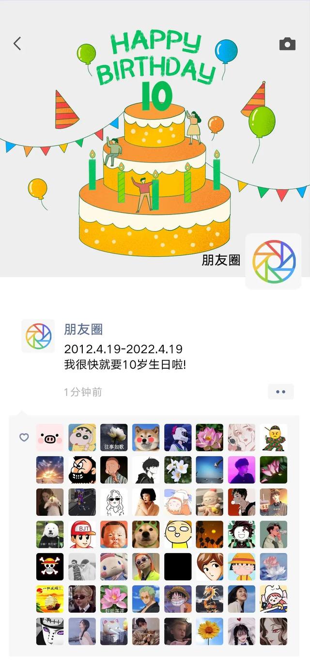 微信朋友圈怎么分享歌曲文件，微信朋友圈怎么分享歌曲？