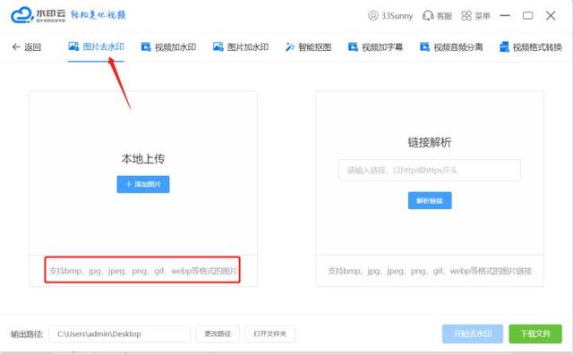微博小程序怎么注册登录（QQ微博小程序）