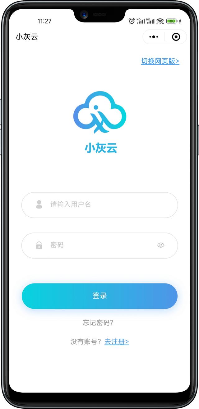 小程序怎么用网页打开，微信小程序怎么用网页打开？
