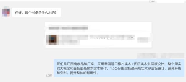 销售家具模拟对话英文怎么说（家具销售英语日常对话）