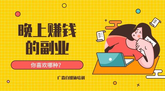 最新青州晚上兼职，青州夜班兼职？