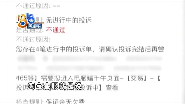 淘宝保证金怎么交30元，淘宝保证金怎么交30元链接？
