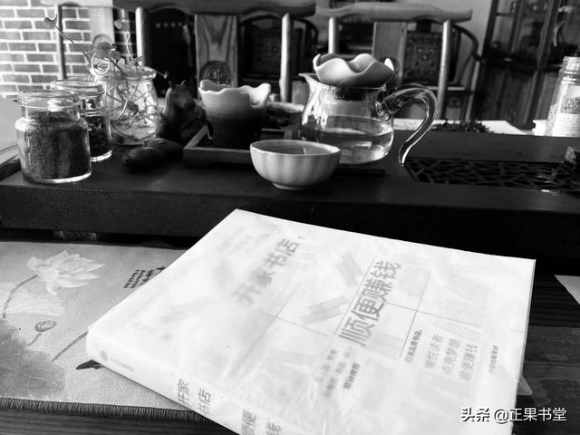 怎样开书店挣钱（想开书店赚钱吗）