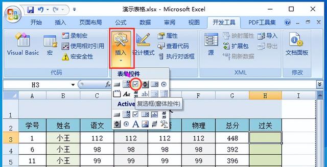 电脑键盘如何输入对勾（键盘如何输入对勾）