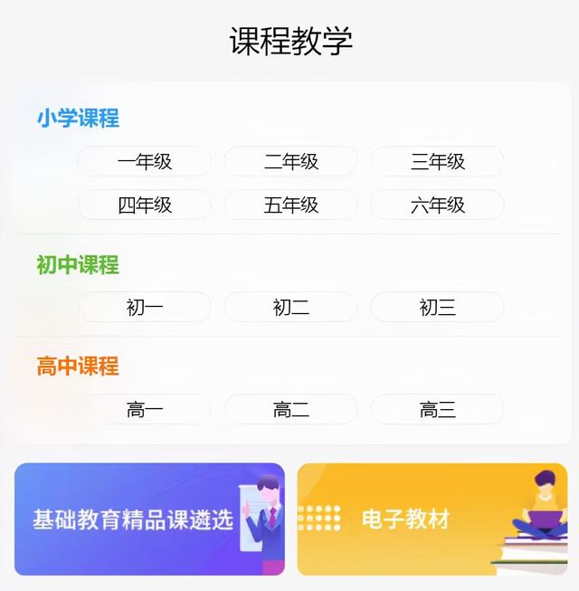 找大学生家教平台哪个好一些（大学生家教网哪个好）