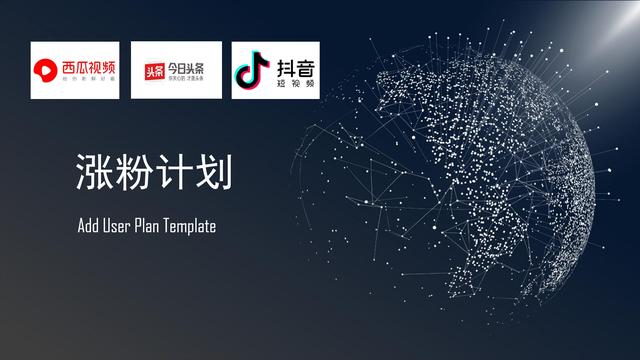 快手如何快速涨粉丝1000（抖音如何快速涨粉丝1000）