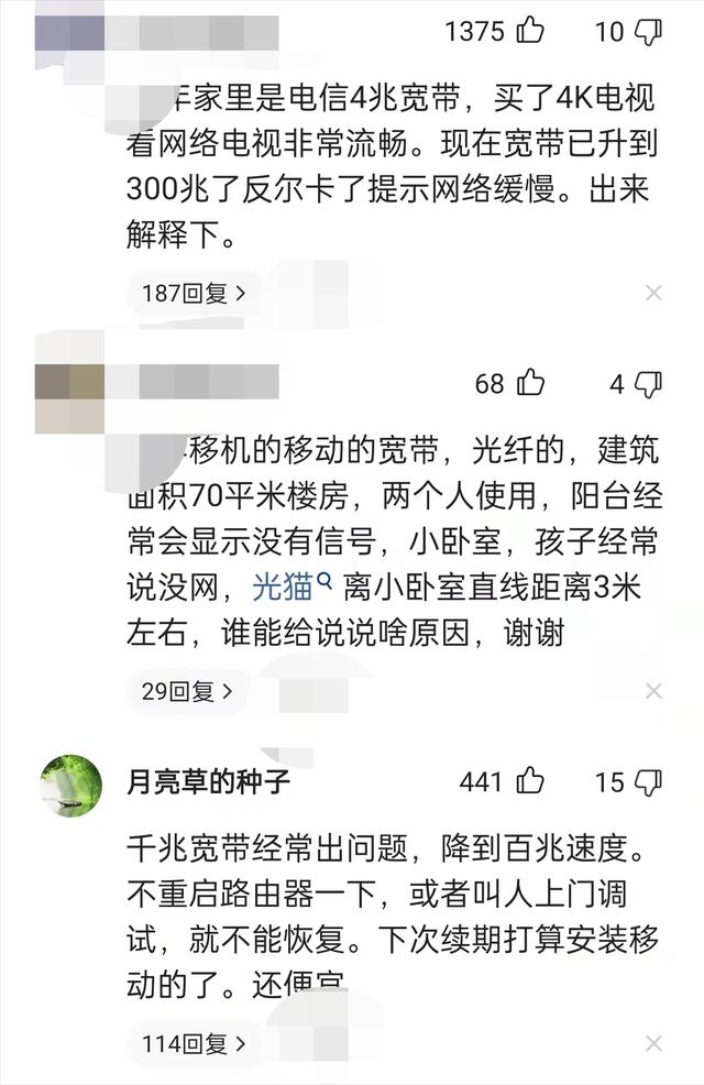 0g流量是多少MB，60g流量是多少m能用多少天？"