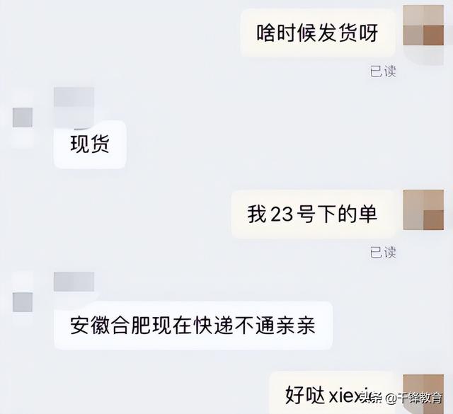 互联网电商行业未来趋势怎么样，互联网和电商未来的发展趋势？