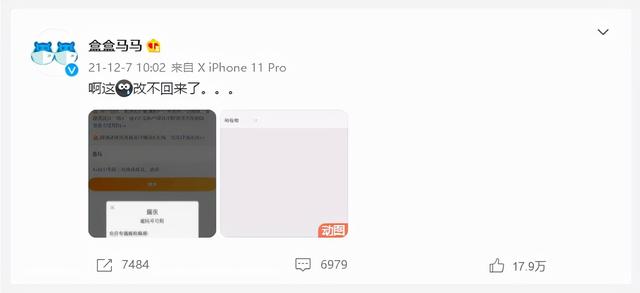 抖音网名男生好听最火2021，抖音网名男生好听最火2020？