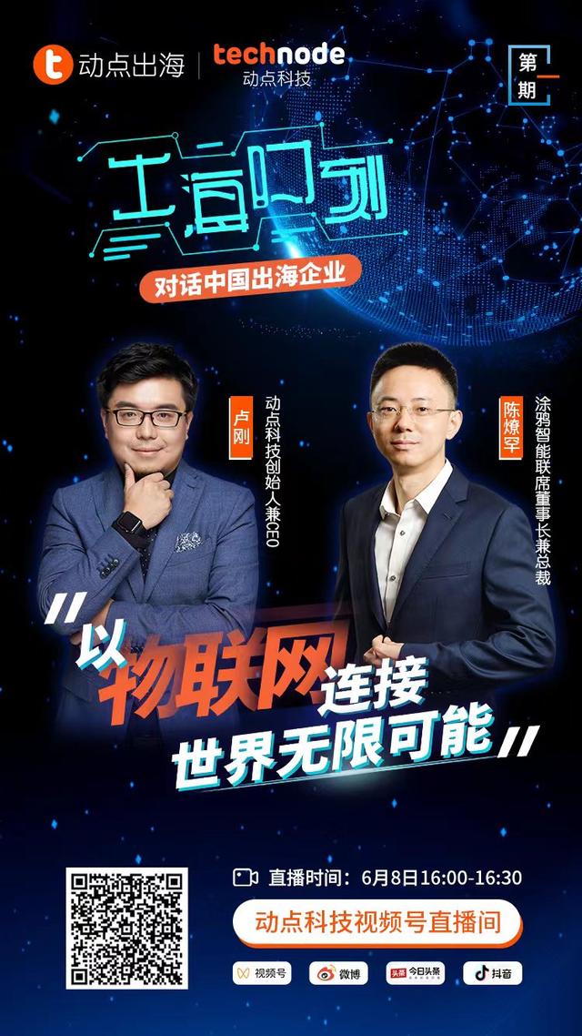 直播预告文案怎么写（直播活动预告文案）