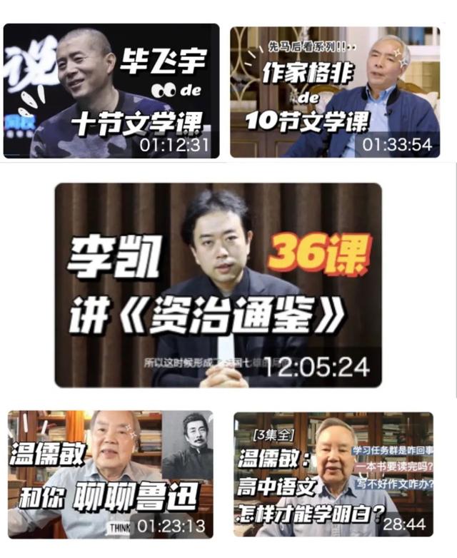 电脑b站直播回放在哪里可以找到？电脑上怎么看b站直播回放