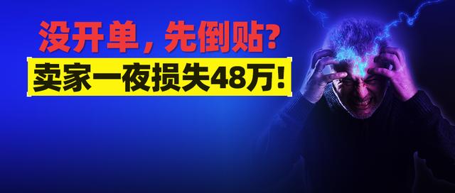 亚马逊电商平台可靠吗安全吗，亚马逊电商正规吗？