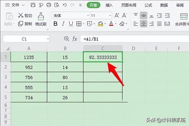 excel怎么保留小数点后两位不四舍五入（excel4舍5入保留小数点后2位）