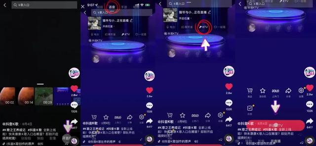 抖音怎么k歌啊，抖音怎么k歌啊没声音？