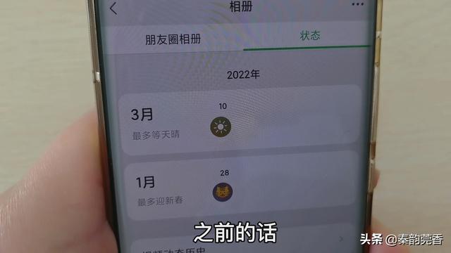 微信朋友圈视频最长可以发多长时间，微信朋友圈视频最长可以发多长时间的视频？