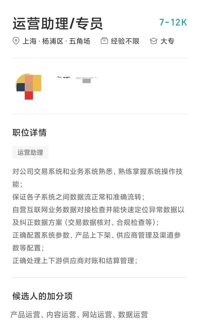 互联网运营主要做什么学历（互联网运营主要做什么线上投放）