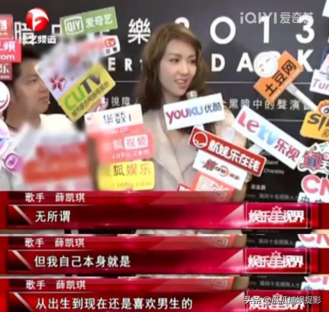 薛凯琪 恋情（薛凯琪微博新浪微博）