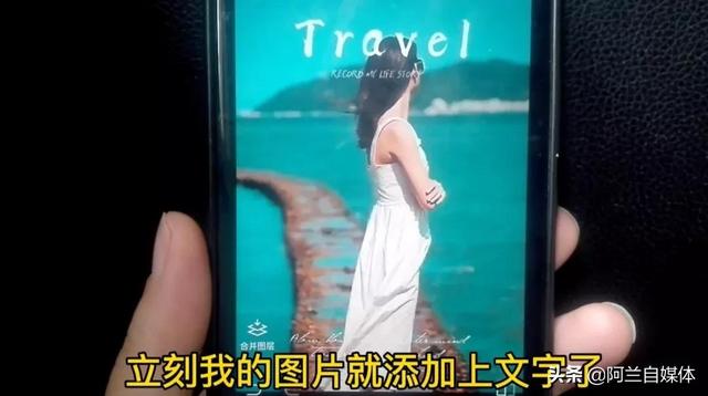 抖音上的图片怎么保存到手机无水印相册，抖音拍的照片怎么保存到手机无水印？