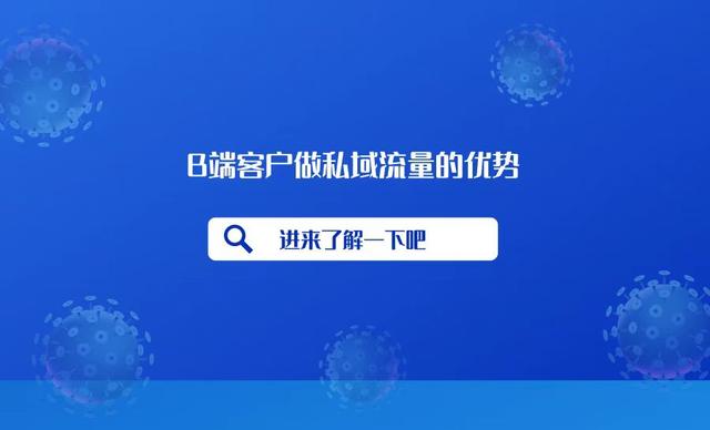 B端客户是什么，B端客户和C端客户是什么意思？