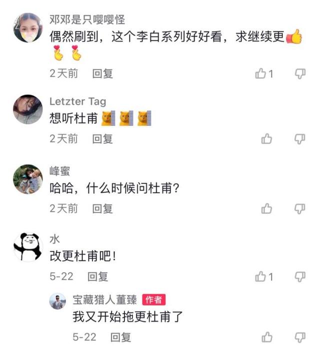 抖音吸引人的个人简介文案，女生抖音吸引人的个人简介文案？