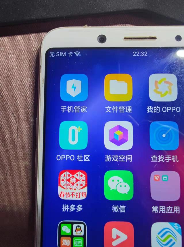 华为手机桌面图标不见了怎么恢复（oppo手机桌面图标不见了怎么恢复）
