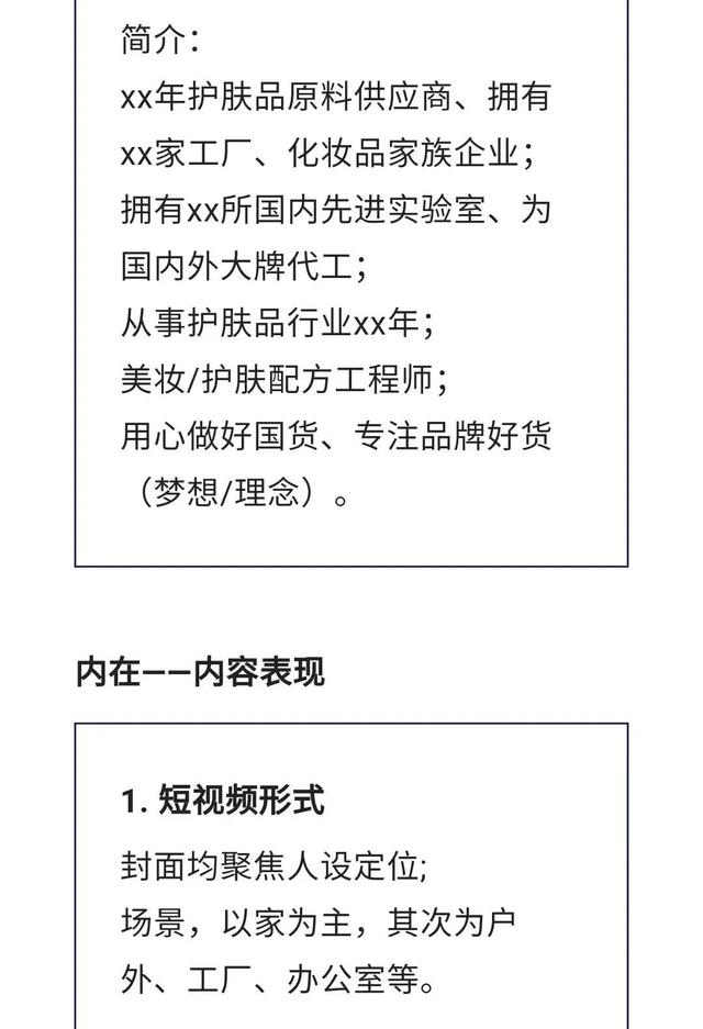 视频号如何做推广（视频号推广方法）