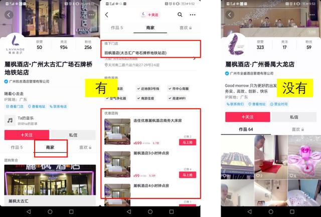 抖音怎么做合集系列视频，抖音怎么做合集系列教程？