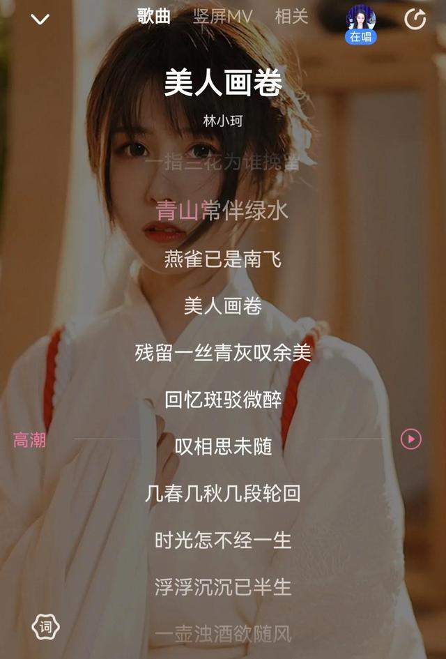 021年抖音最火歌曲排行榜，2021年抖音最火的歌曲大全"