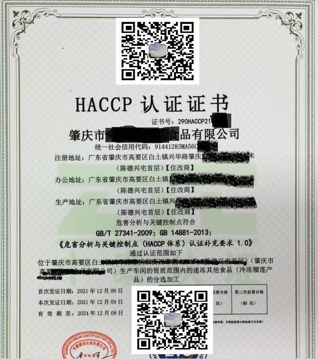 iso9001质量管理体系标准内容txt，ISO9001质量管理体系标准？