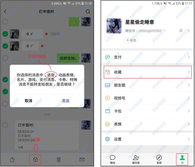 微信小程序怎么删除常用小程序记录表（如何删除微信小程序常用小程序记录）