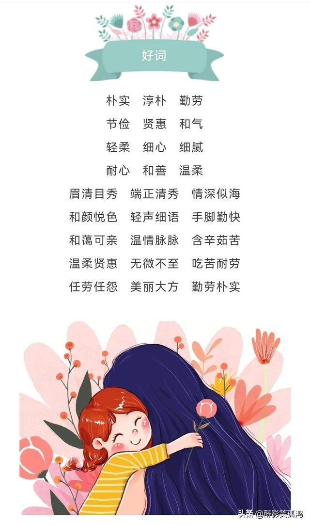 母亲节视频素材免费（母亲节素材视频大全）