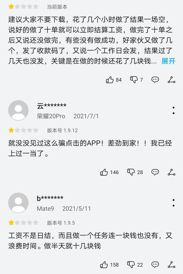 一小时能赚10元钱的应用（赚钱的应用一天可以赚到10元）