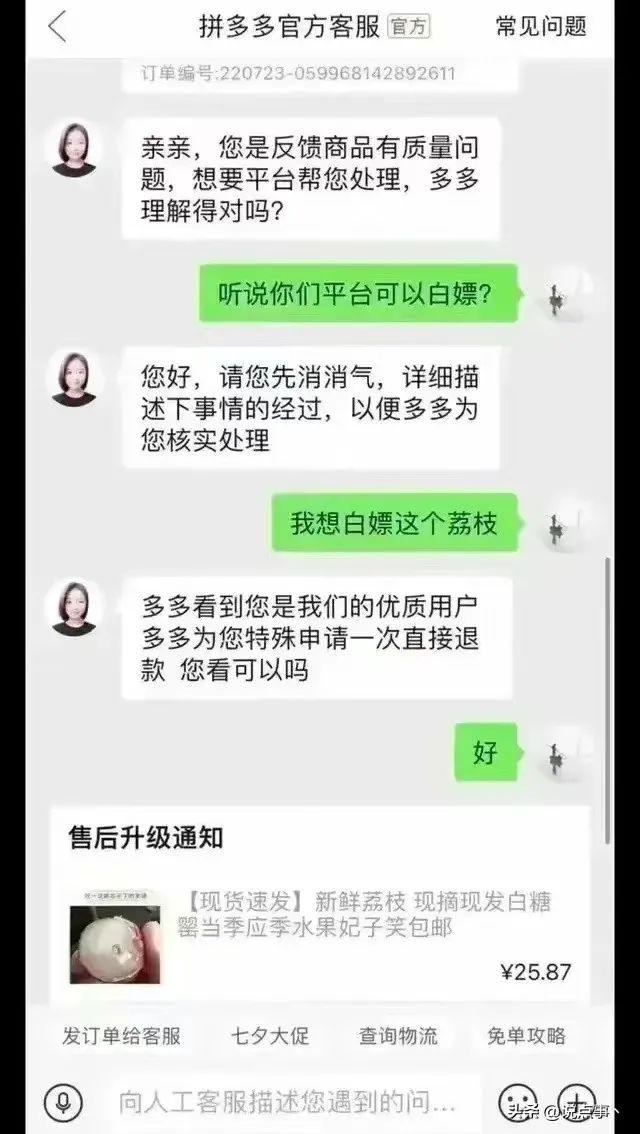 如何关闭拼多多的零元下单，拼多多0元下单怎么关？